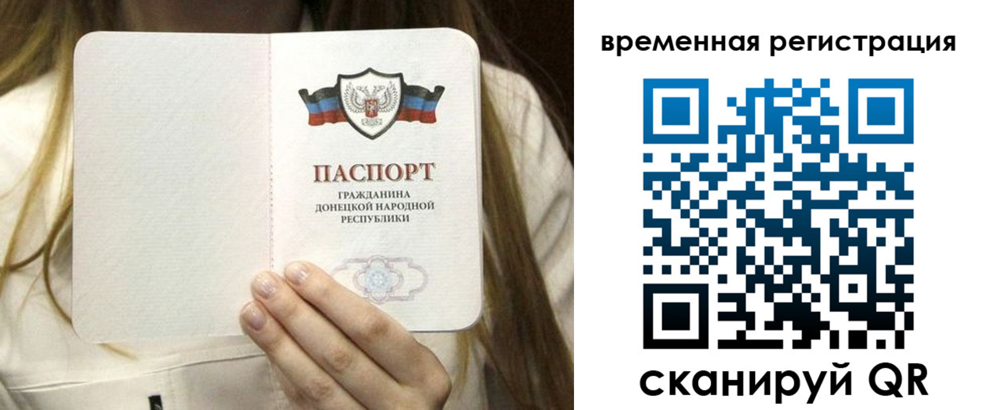 регистрация для дет. сада в Кизеле