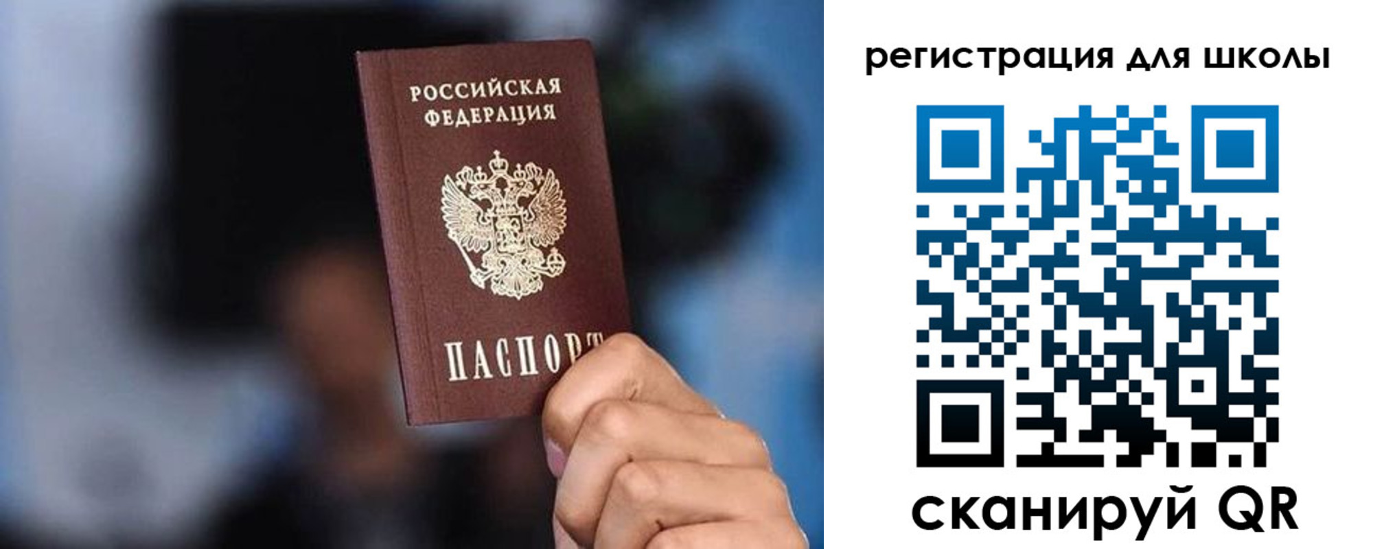 временная регистрация 2025 в Кизеле