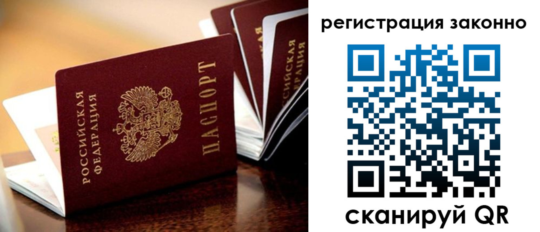 прописка для школы в Кизеле