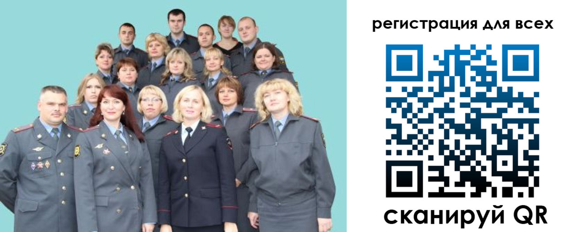 регистрация для школы в Кизеле