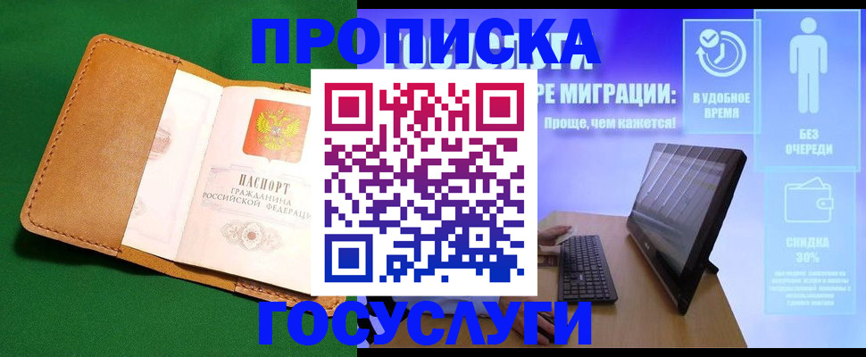 регистрация для школы в Кизеле